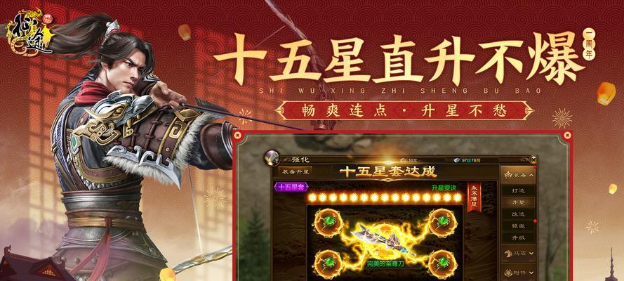征途2手游最新发布日期是什么时候？