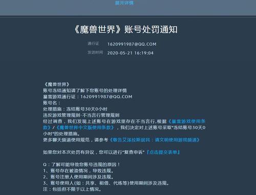 网易魔兽世界回忆录打开方式是什么？回忆录内容有哪些？
