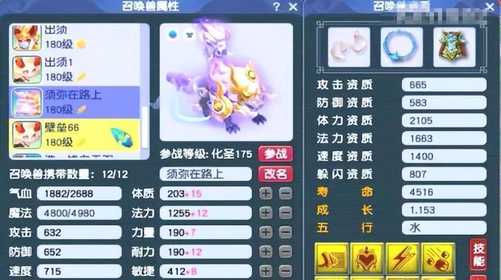 梦幻西游物理观照内丹的获取方法是什么？作用有哪些？