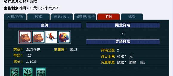 梦幻西游绑定任务完成步骤是什么？