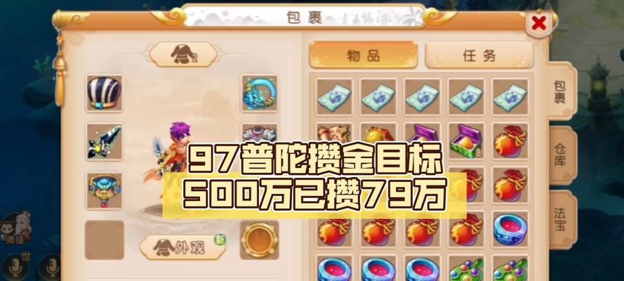 梦幻西游年收入如何计算？金币获取途径有哪些？