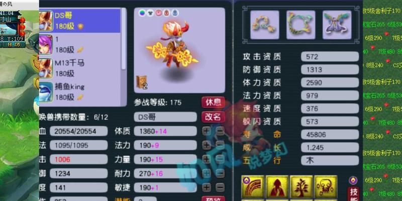 梦幻西游4九黎城副本的进入条件是什么？