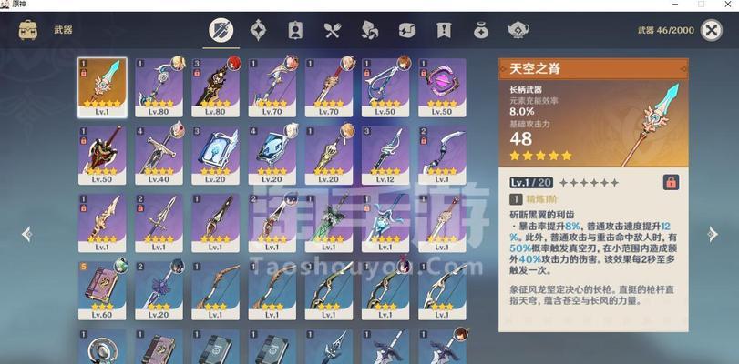 魔兽世界如何设置晴天？设置晴天的好处是什么？