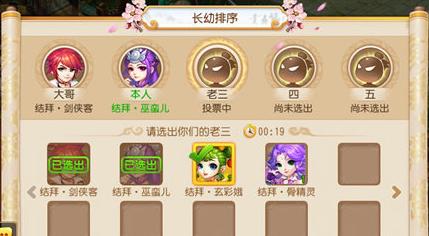 梦幻西游手游新年装扮如何获取？有哪些获取途径？