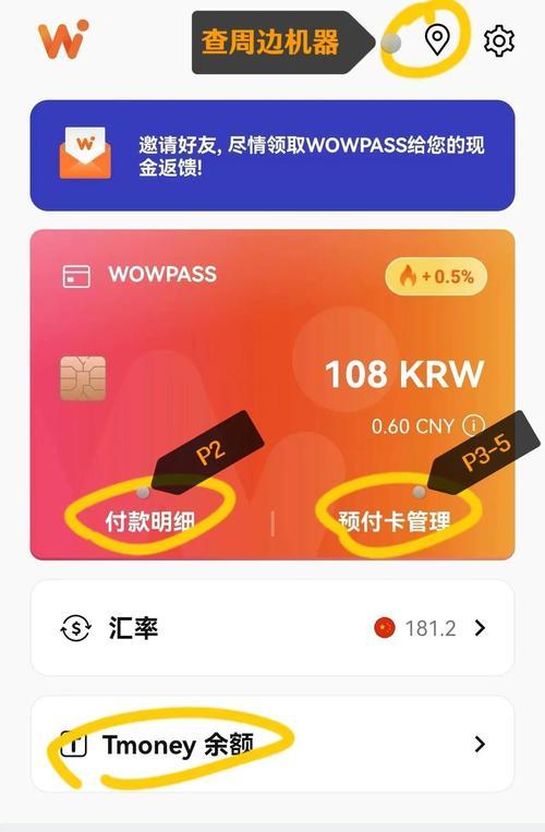 魔兽世界查看点卡余额的方法？点卡信息如何查询？