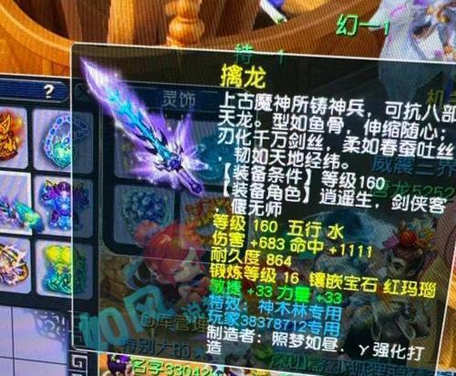 梦幻西游天哥大唐怎么样？角色的性能和评价如何？