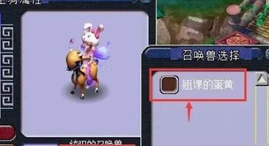 梦幻西游怎么得坐骑？有哪些方法可以获得坐骑？