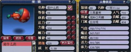 梦幻西游怎么得坐骑？有哪些方法可以获得坐骑？