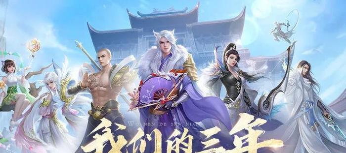 蜀门手游中哪个职业最强大？哪个职业更适合新手？