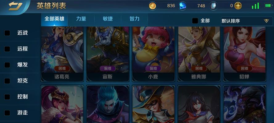 英魂之刃手游叫什么？游戏的全名和下载方式是什么？