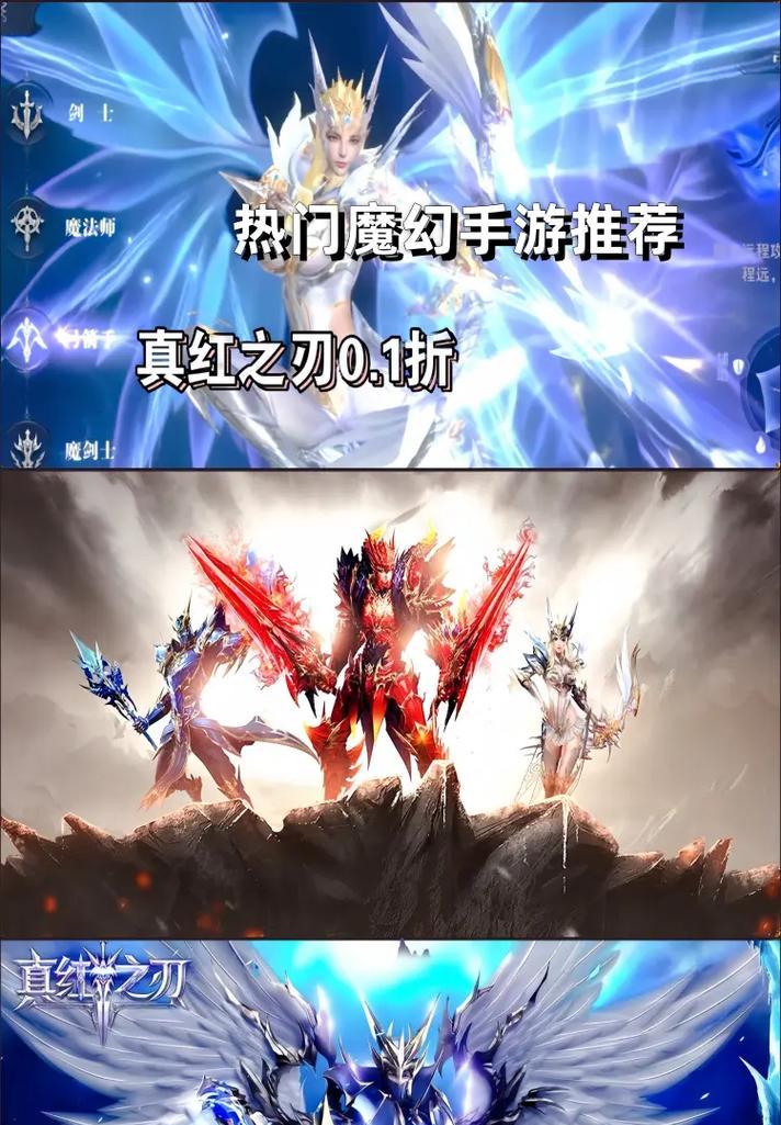 哪个手游被称为什么之刃？