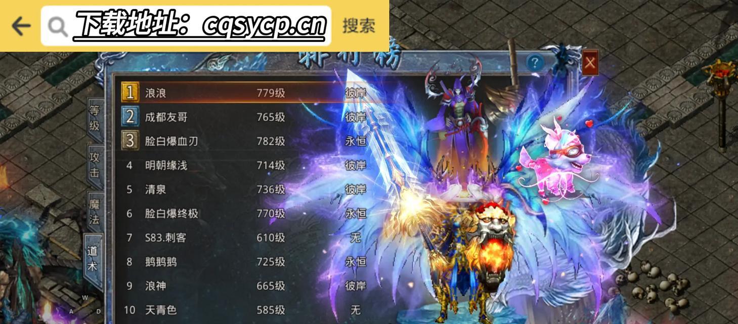 哪个手游被称为什么之刃？