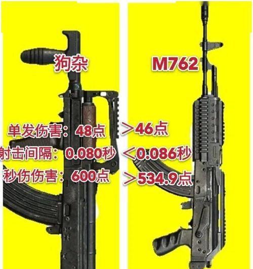 绝地求生二星步枪获取方法是什么？有哪些途径？