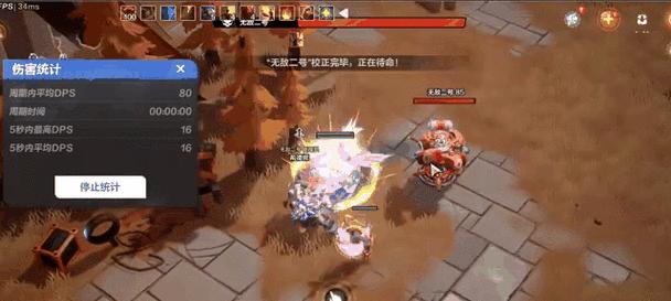 《魔兽世界》中急速之刃的玩法是什么？