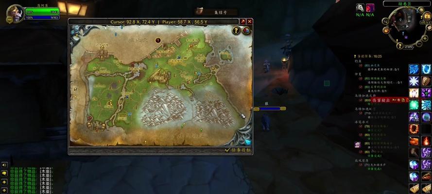 魔兽世界俯冲阿拉希的获取途径是什么？
