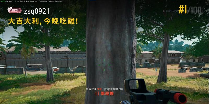 绝地求生fpp怎么没了只有tpp？fpp模式为何消失？