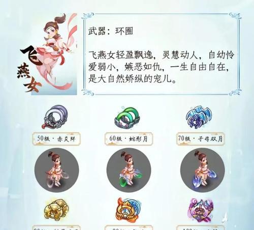 武器时装梦幻西游怎么合成？合成武器时装的步骤是什么？