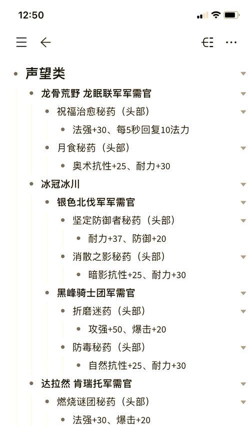 魔兽世界中水宝宝的按键如何设置？水宝宝按键设置的步骤是什么？