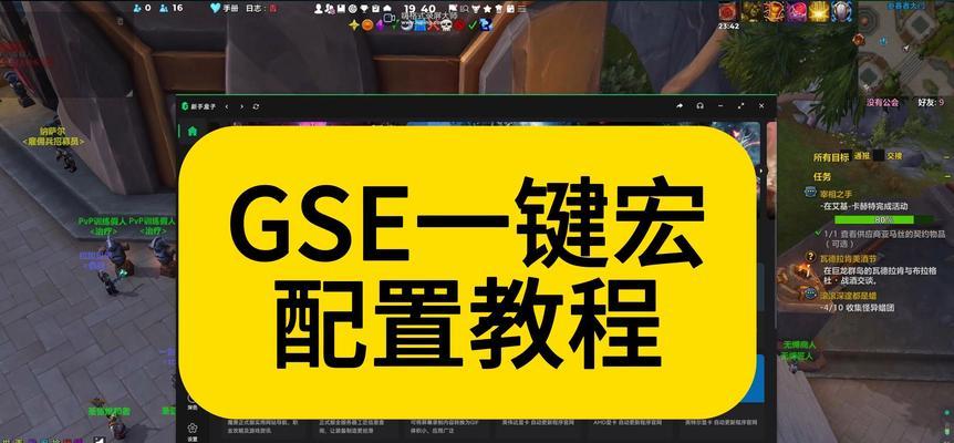 魔兽世界中水宝宝的按键如何设置？水宝宝按键设置的步骤是什么？