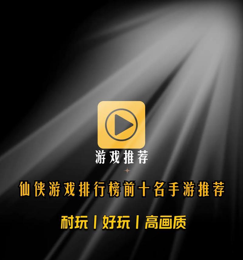 最新好玩手游推荐有哪些？