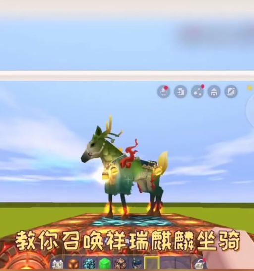 迷你世界中如何召唤麒麟？麒麟召唤方法及作用是什么？