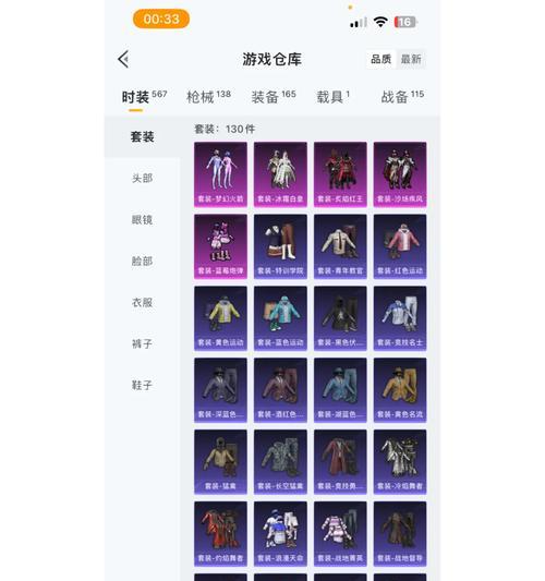 绝地求生排位点券如何充值？充值点券有哪些注意事项？