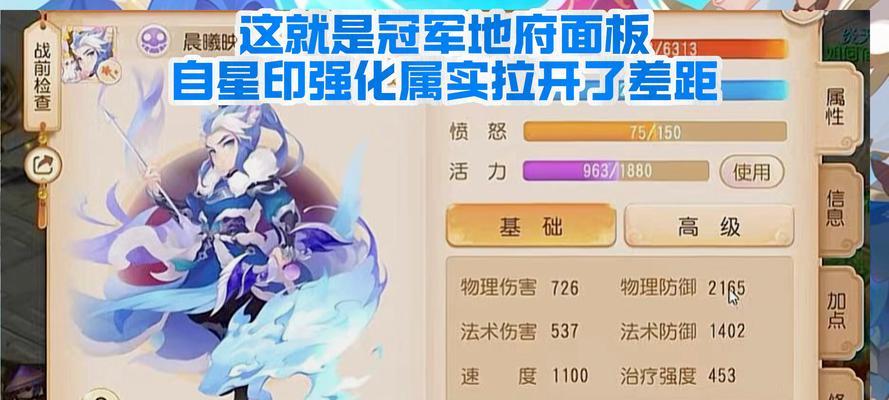 梦幻手游5星资格哪个好打？如何快速获取5星资格？