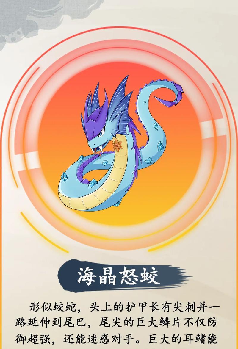 梦幻手游中蛟将军与元宝谁更强大？对比分析如何？