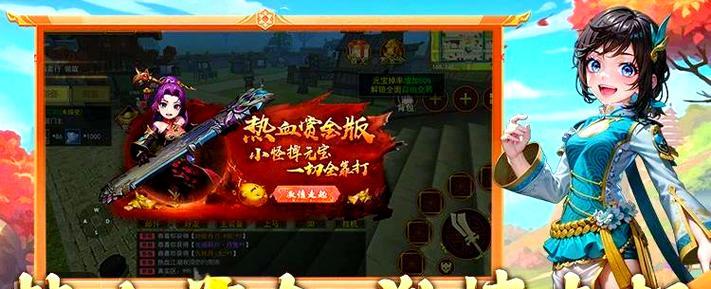 梦幻手游中蛟将军与元宝谁更强大？对比分析如何？