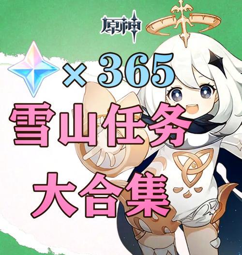 原神超魔兽世界新手如何上手？教程在哪里能找到？