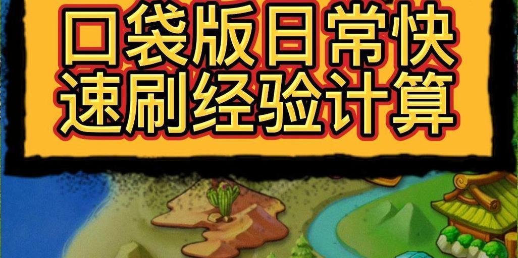 梦幻西游口袋版如何提取经验？提取经验的步骤是什么？
