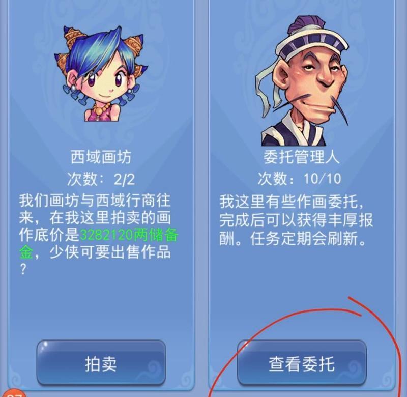 梦幻西游口袋版如何提取经验？提取经验的步骤是什么？