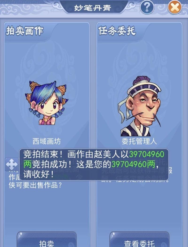 梦幻西游口袋版如何提取经验？提取经验的步骤是什么？