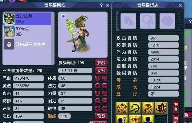 梦幻西游新区绿通仙玉怎么处理？如何合理使用？