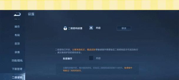 王者荣耀cp解除需要满足什么条件？流程是怎样的？