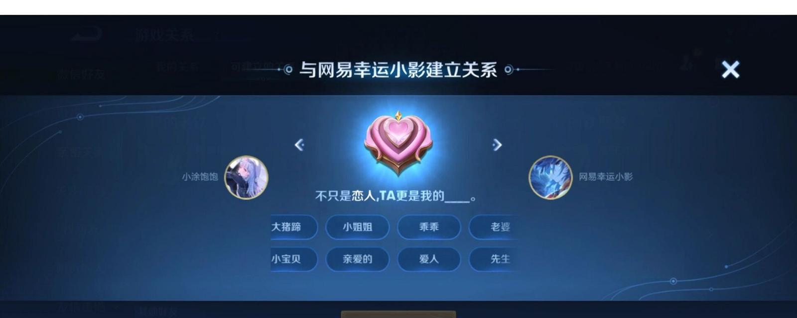 王者荣耀cp解除需要满足什么条件？流程是怎样的？