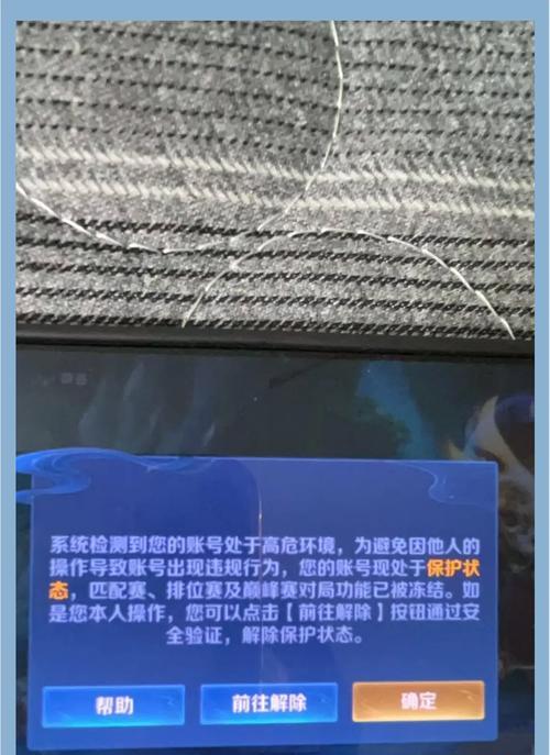 王者荣耀cp解除需要满足什么条件？流程是怎样的？