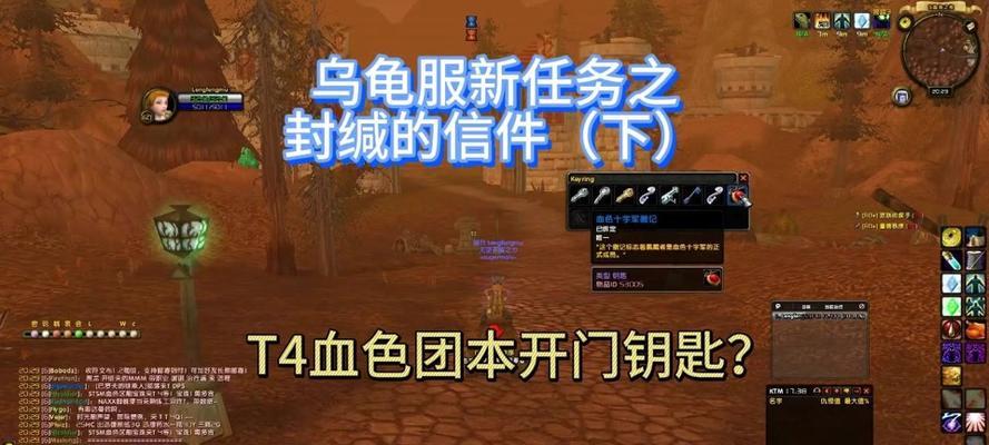 魔兽世界血色宝珠获取途径？