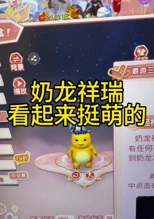梦幻西游酒肆搭配技巧有哪些？