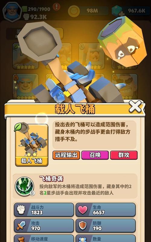 原始生活的手游名字是什么？这款游戏的特点是什么？