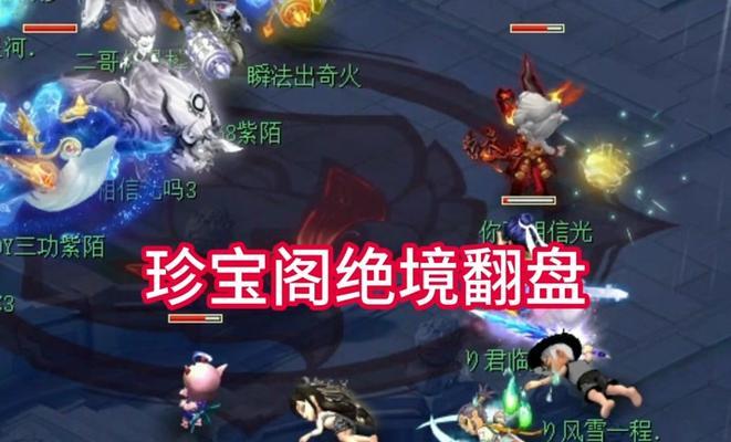 梦幻西游联赛数据如何查看？个人数据在哪里找到？