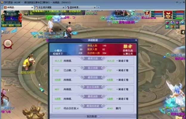 梦幻西游联赛数据如何查看？个人数据在哪里找到？