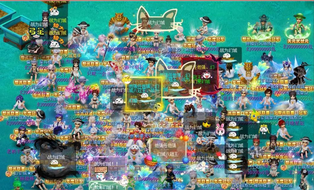 梦幻西游联赛数据如何查看？个人数据在哪里找到？
