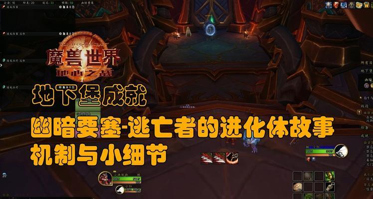 魔兽世界11主线剧情内容是什么？玩家反馈如何？