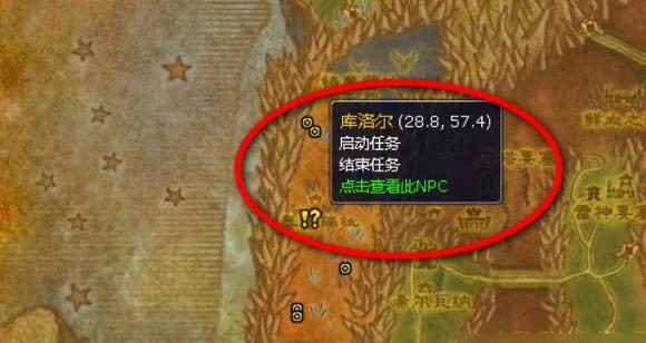 魔兽世界圣物卸载的正确方法是什么？需要注意什么？