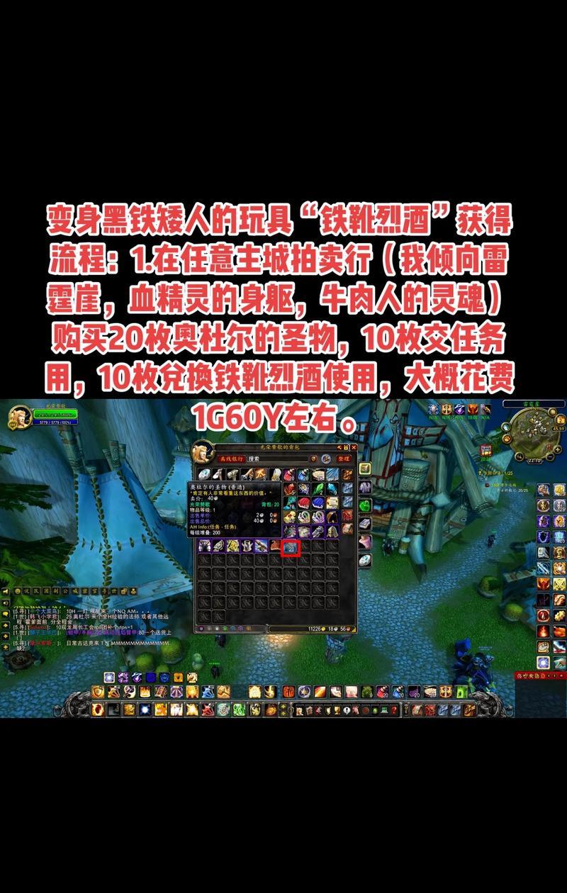 魔兽世界圣物卸载的正确方法是什么？需要注意什么？