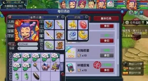 梦幻西游鬼丞相的打法是什么？如何有效应对？