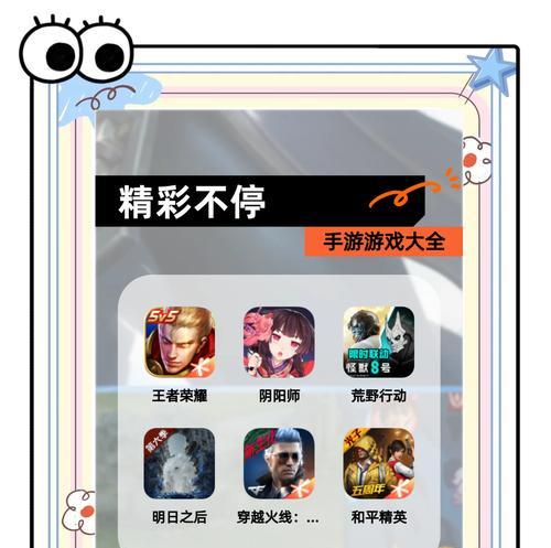 哪里可以找到优质手游的内测官方网站？