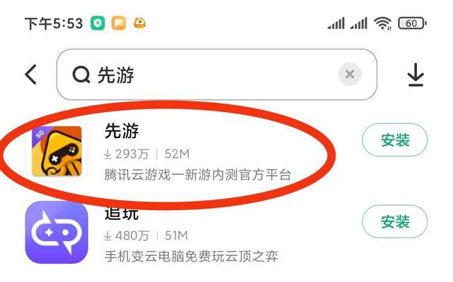 哪里可以找到优质手游的内测官方网站？