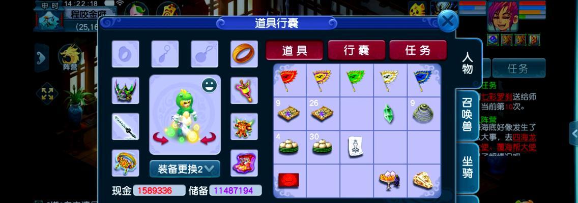 梦幻西游中所有神兽的总价值是多少？